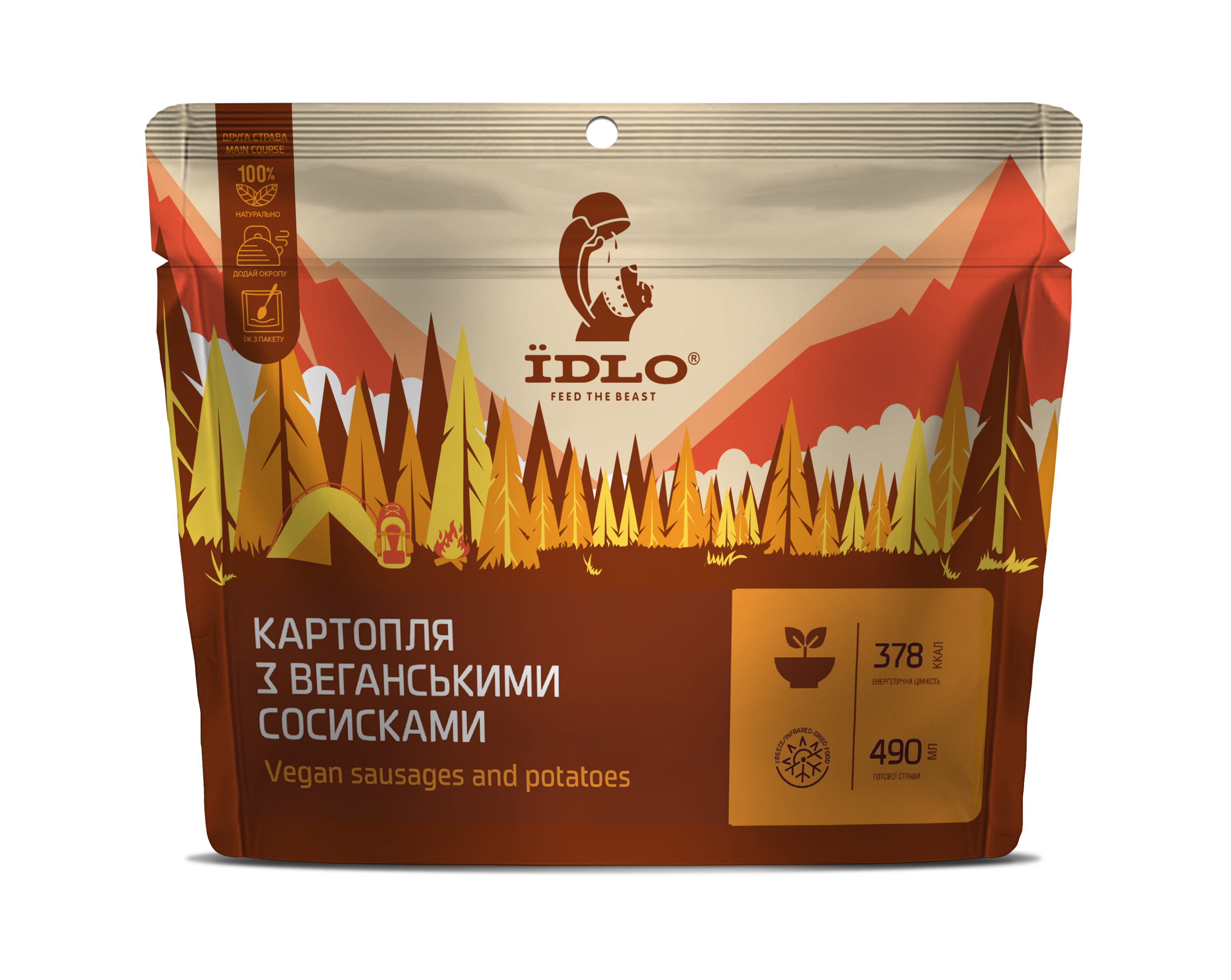 Картопля з веганськими сосисками ЇDLO