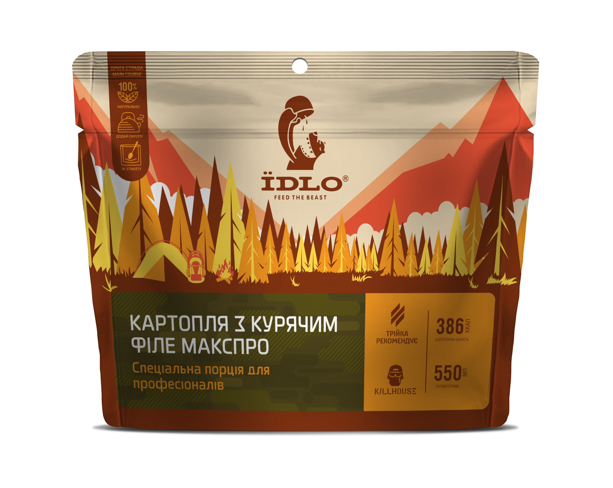 Картопля з курячим філе МАКСПРО ЇDLO