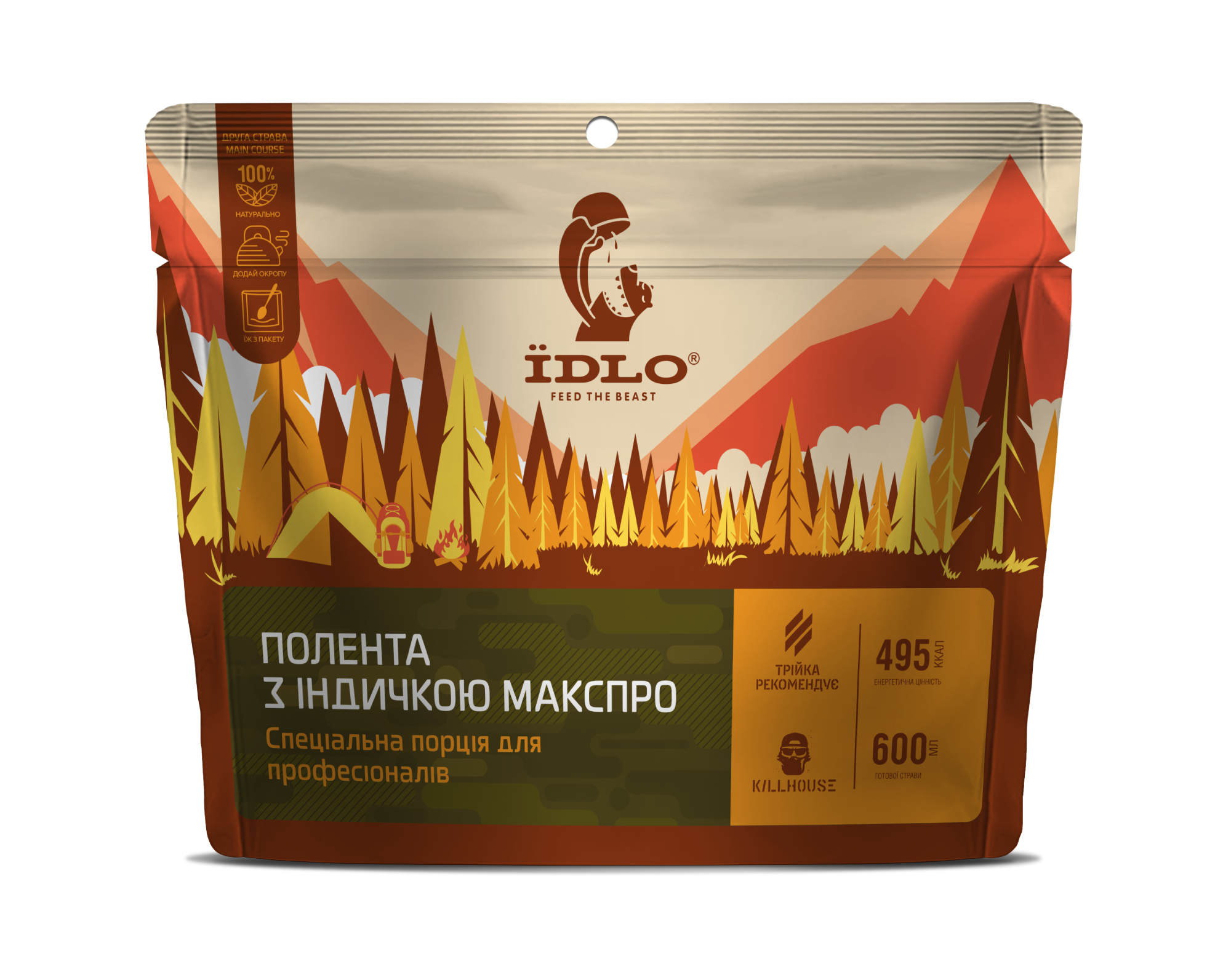 Полента з індичкою МАКСПРО ЇDLO